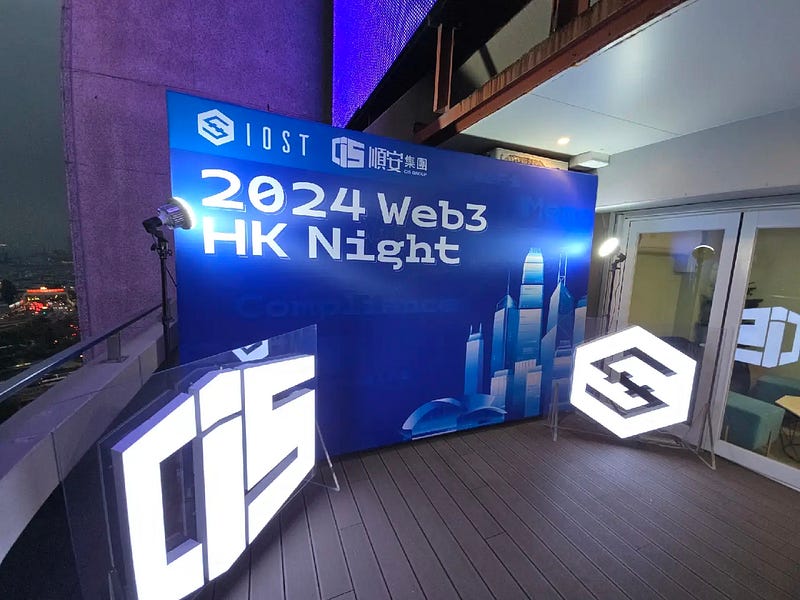 zkMe co-sponsor IOST’s evening event — 2024 Web3 HK Night